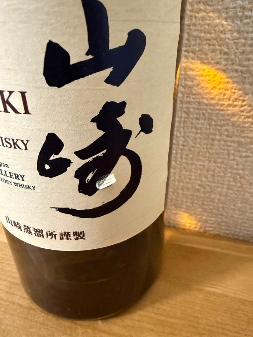 山崎 シングルモルトウイスキー　700ml