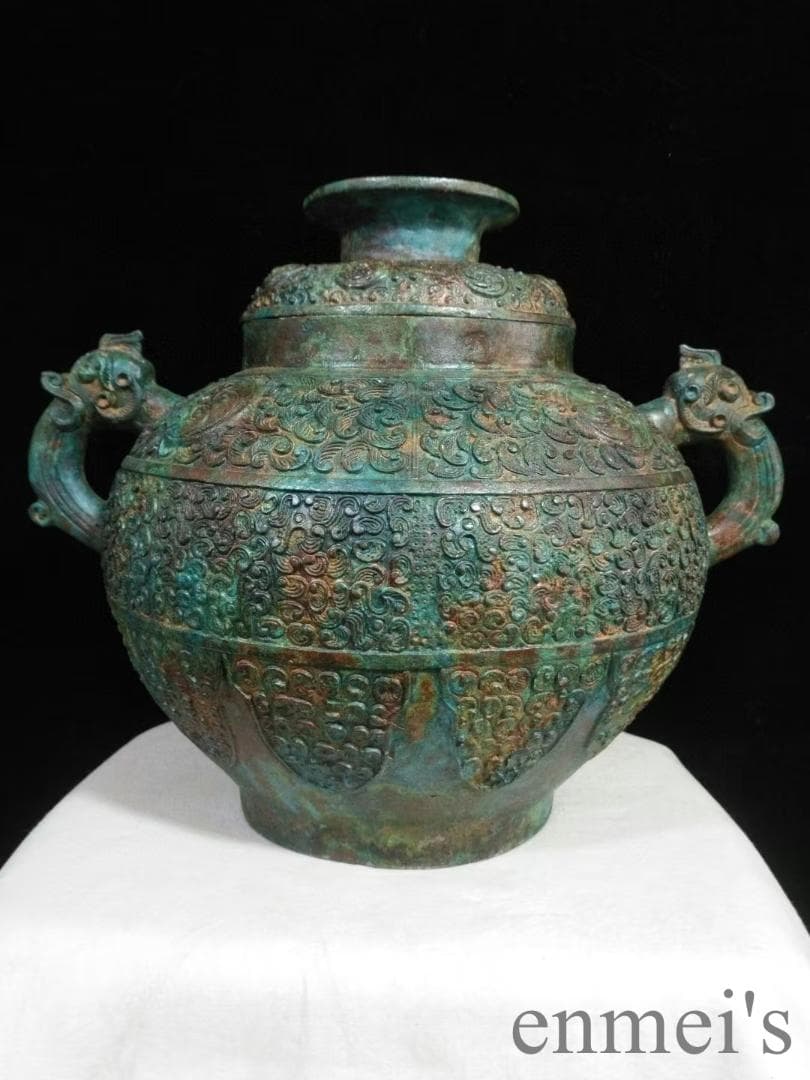 中国古美術 青銅器 禮器 罍 銘文 古代盛酒器 唐物 彫刻 祭祀器 在銘 時代物