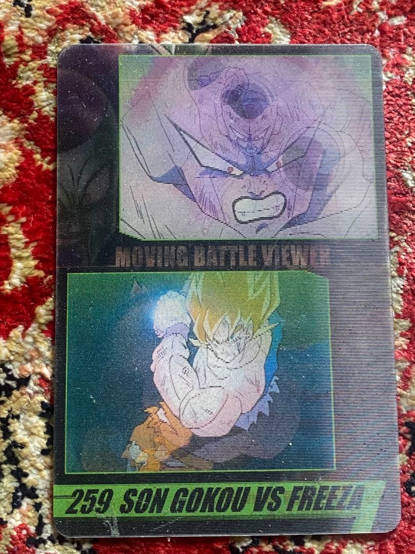 ドラゴンボールZ    3Dカード