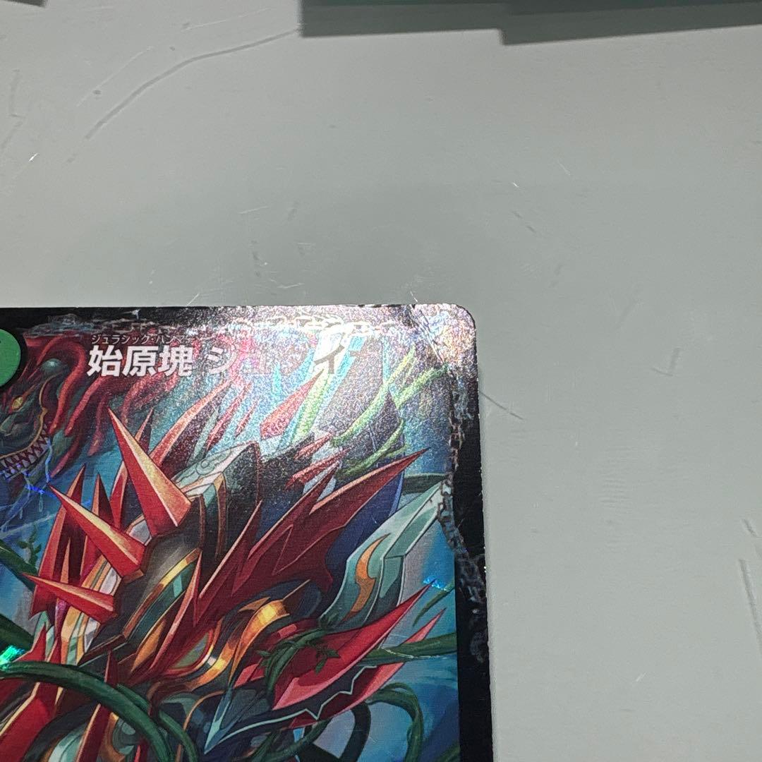 デュエルマスターズ　ガイアッシュ覇道