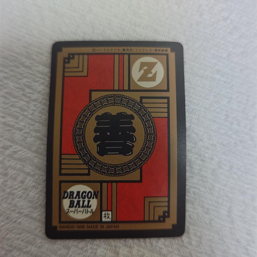 スーパーバトル52復刻版1996くらえ必殺剣