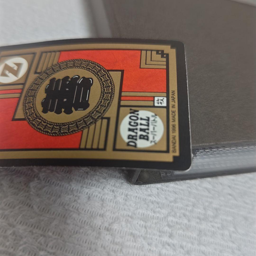 スーパーバトル52復刻版1996くらえ必殺剣