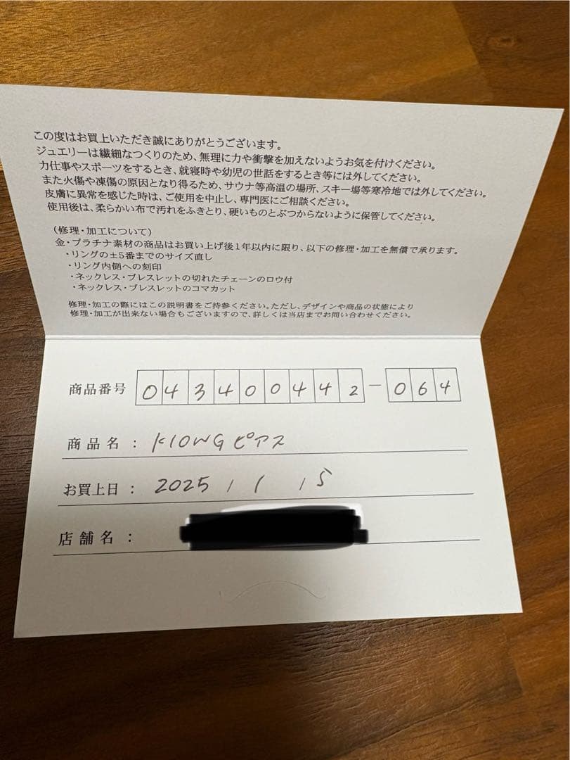 K10ホワイトゴールドフープピアス