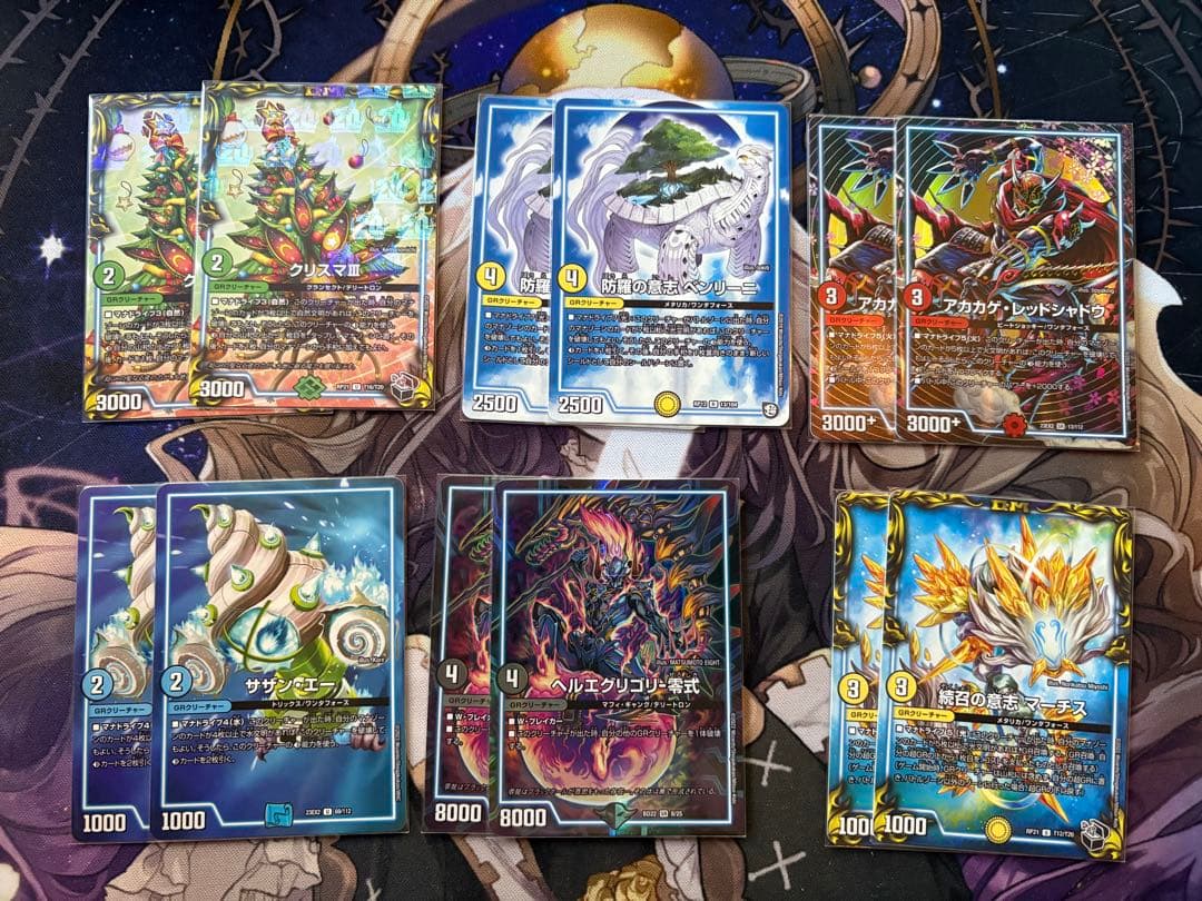 【アドバンス専用引退品】超次元デッキとドラグナーまとめ売り