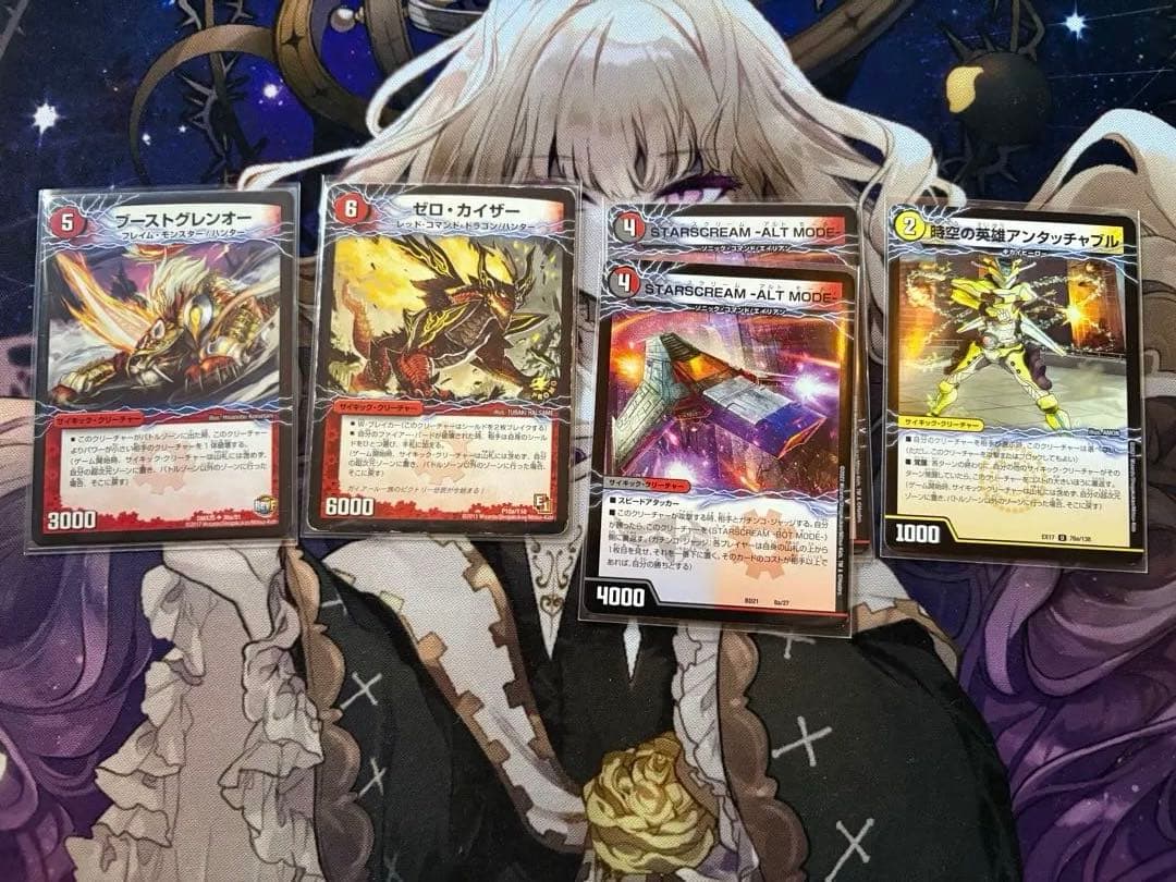 【アドバンス専用引退品】超次元デッキとドラグナーまとめ売り