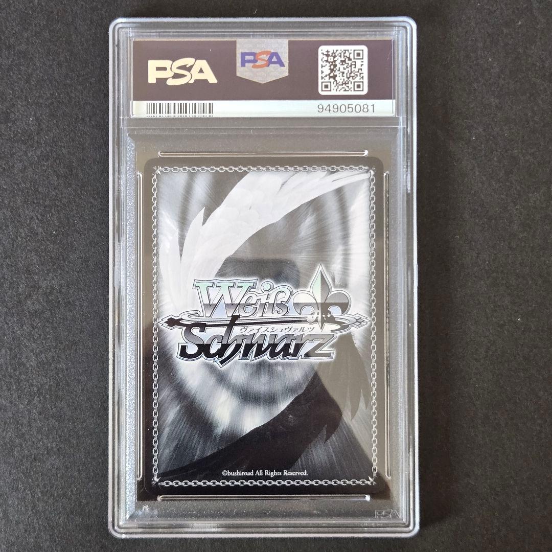 SSP Have a bad day 田中摩美々(サイン入り) PSA10