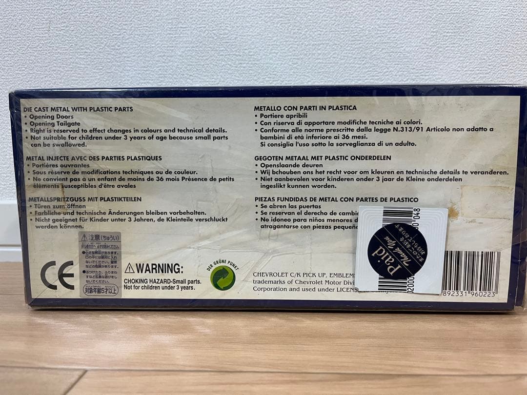 ミニカー 1997 chevrolet c/k pickup 3500