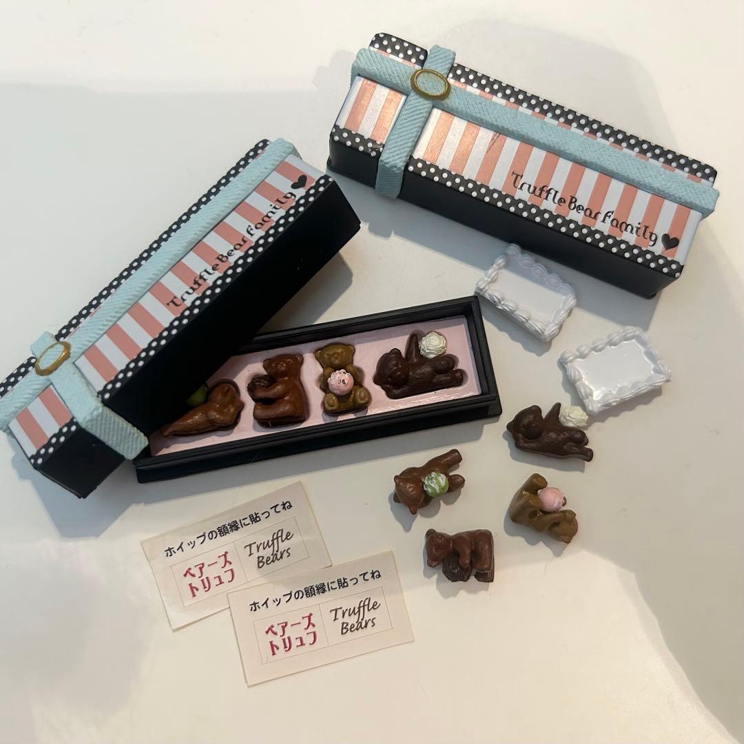 ぷちサンプルシリーズ　愛されチョコ　まとめ売り