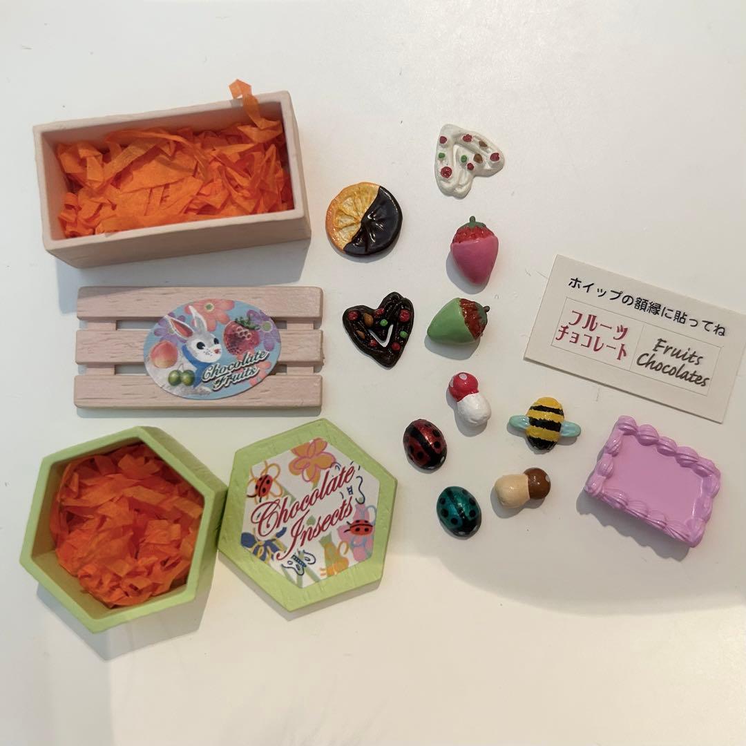 ぷちサンプルシリーズ　愛されチョコ　まとめ売り