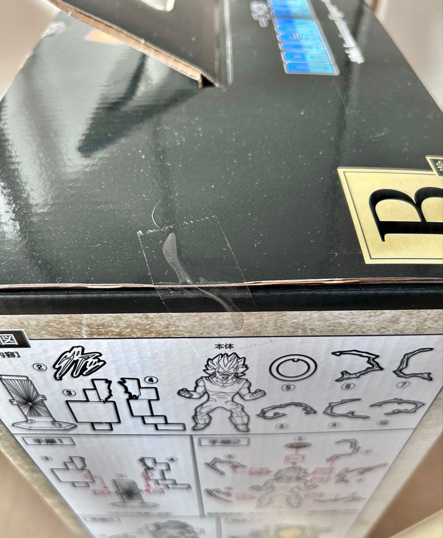 一番くじ DRAGON BALL 40th B賞 ベジータ ラストワン賞　神龍