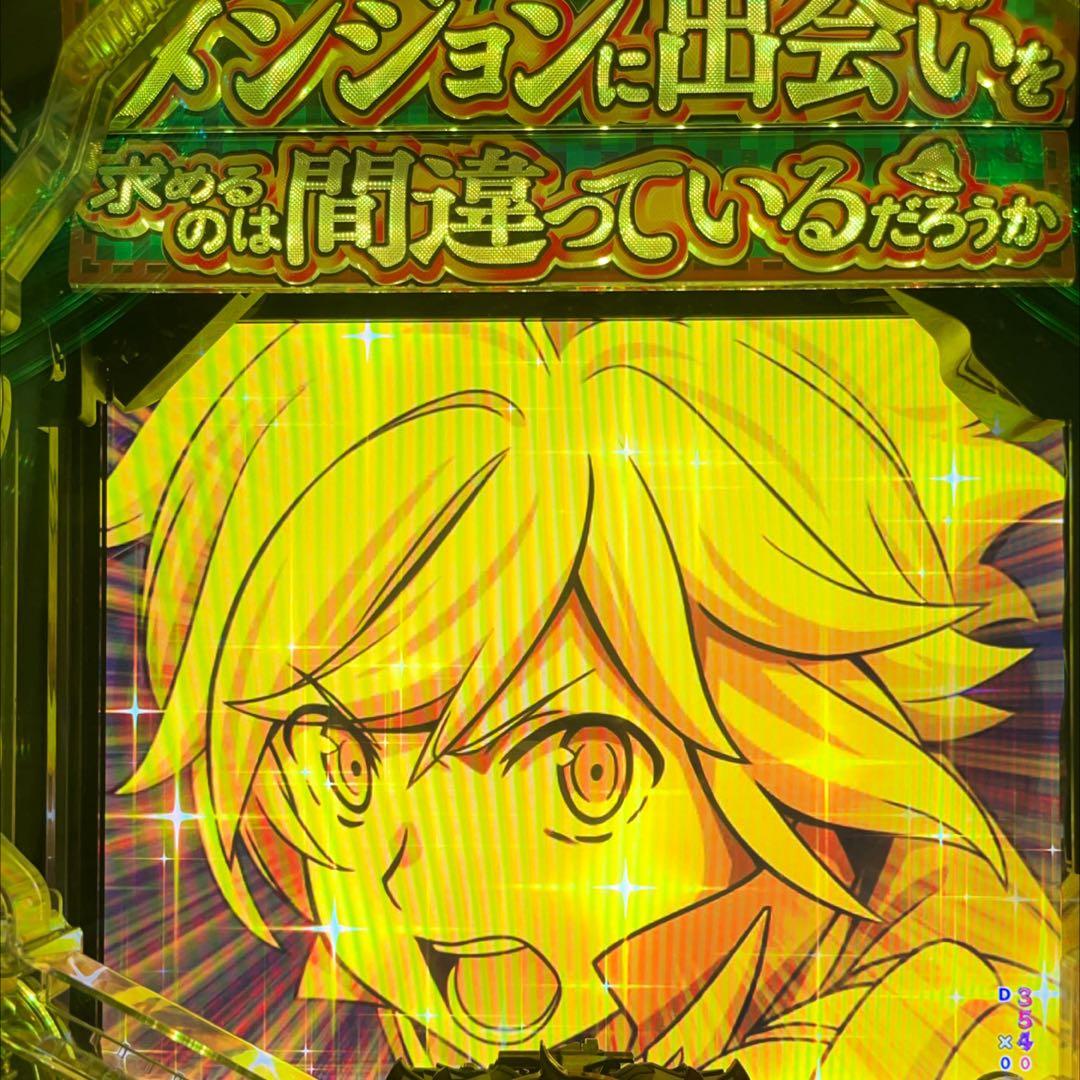 送料込最終値下げeダンまち2 セル基盤 無段階ボリューム