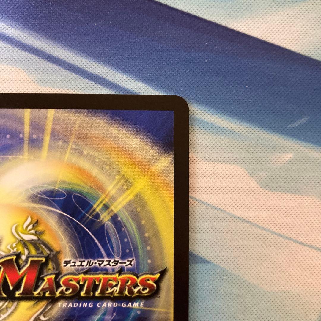 デュエルマスターズ ピザスターのアンティハムト 金トレジャー