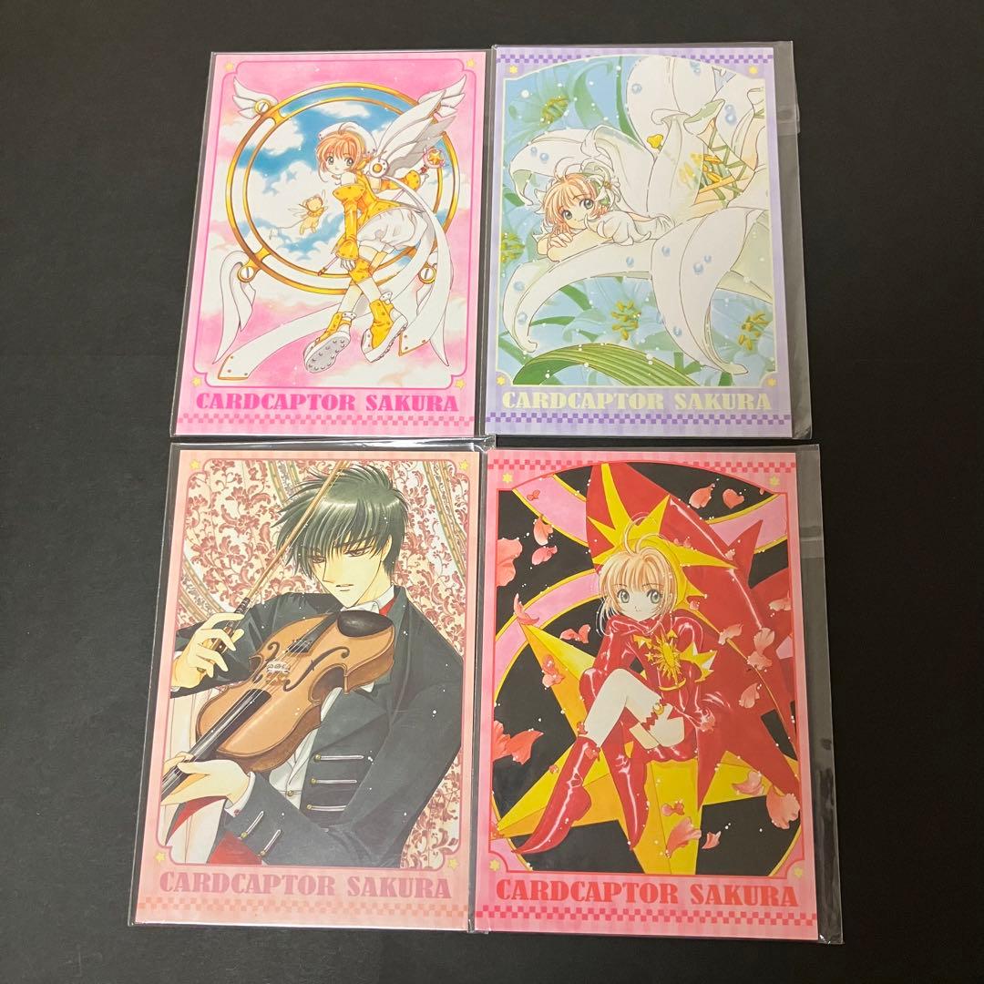 カードキャプターさくら　特装版　トルソー　トランプ　なかよし　付録　ポストカード