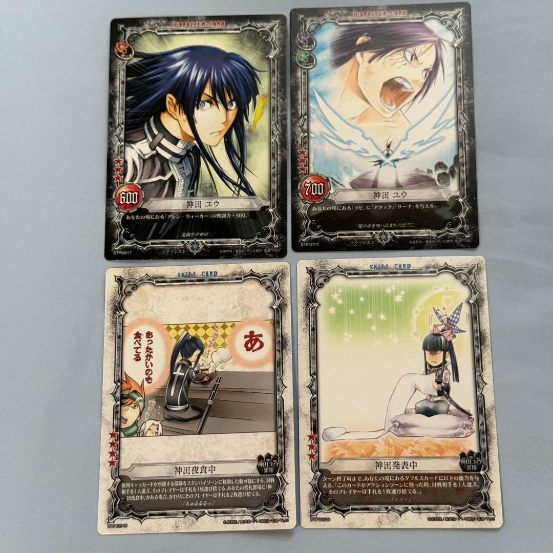 TCG【D.Gray-man】トリプルパック第2弾 フルコンプ
