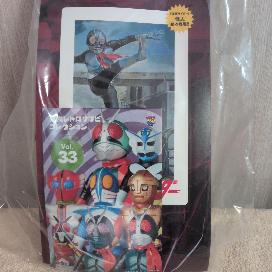 メディコムトイ 仮面ライダー 新2号 細ライン キングサイズ