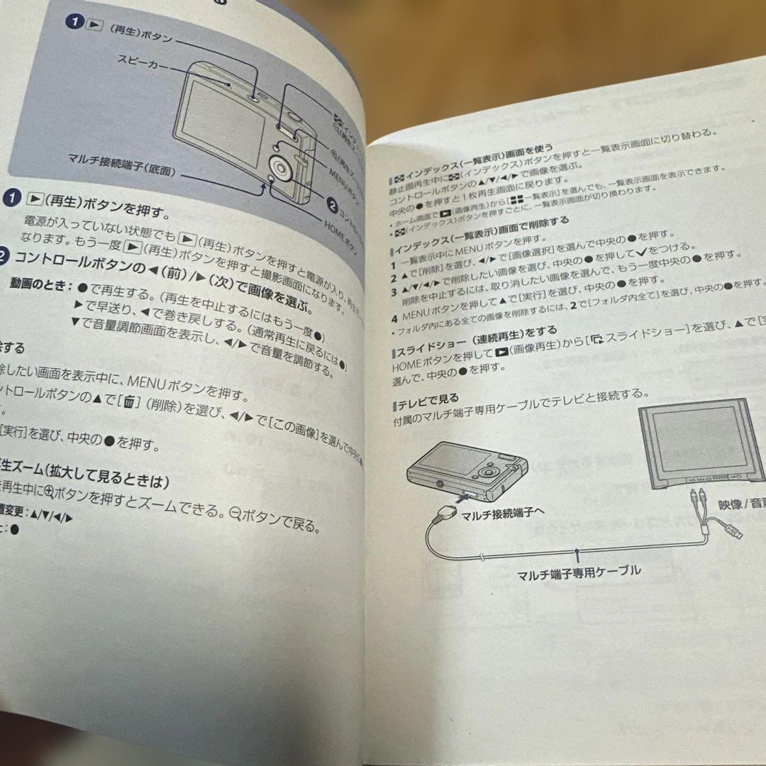 【美品】SONY Cyber-shot DSC-T20 デジタルカメラ　シルバー