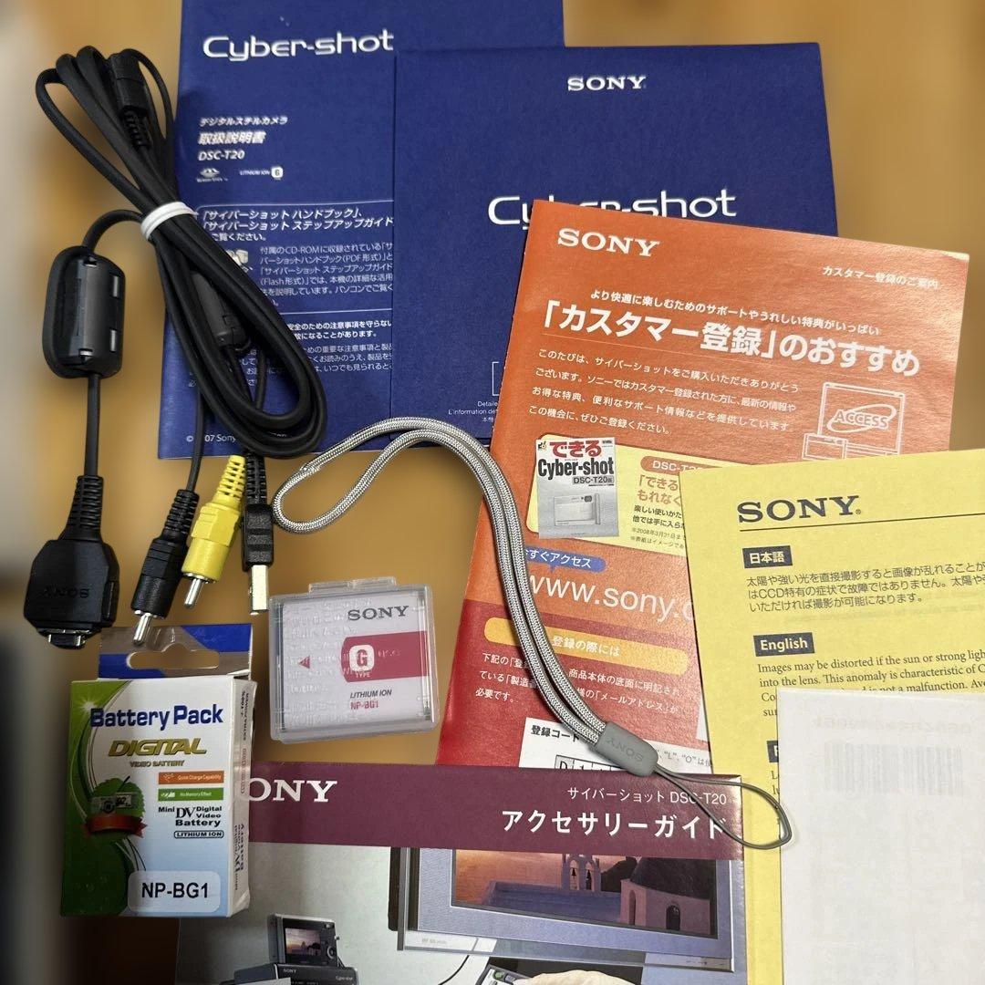 【美品】SONY Cyber-shot DSC-T20 デジタルカメラ　シルバー
