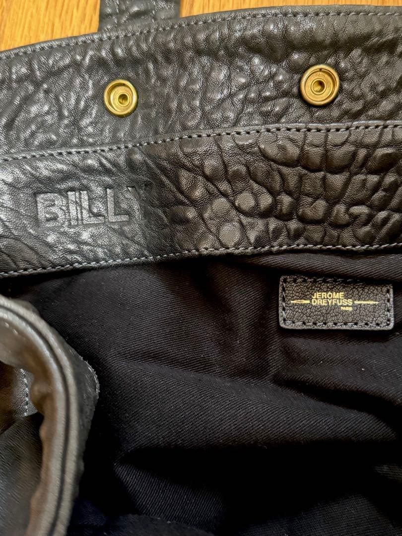 ジェロームドレフィス　ビリーBILLY