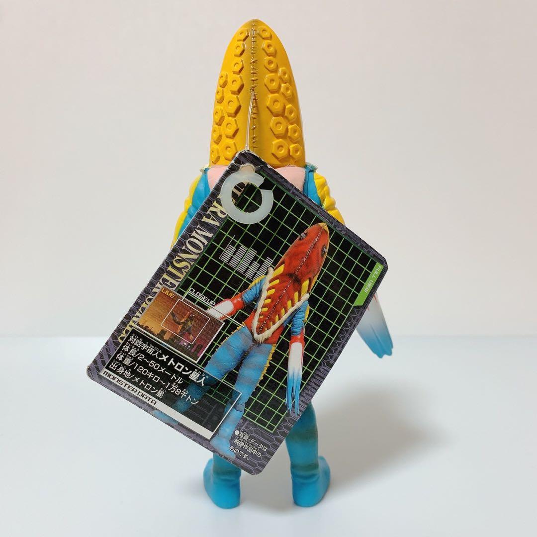 【当時物】メトロン星人（マックス）｜旧ウルトラ怪獣シリーズ／002