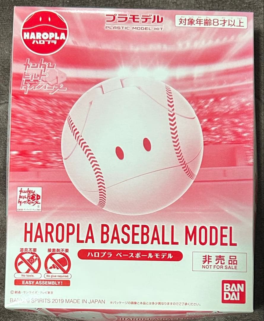 ガンダム40周年×プロ野球 コラボガンプラ 4セット