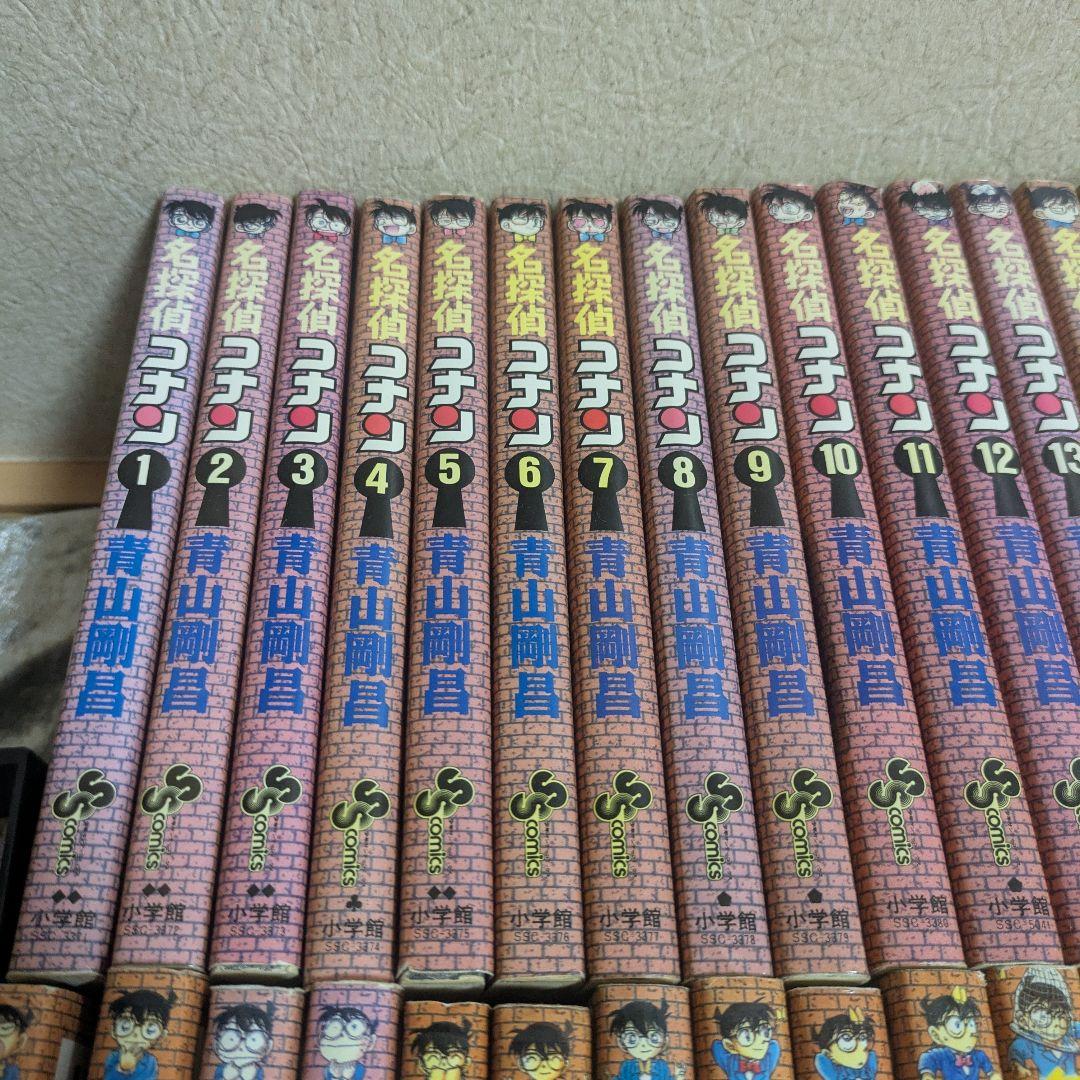 名探偵コナン 第1巻〜102巻　全巻セット　まとめ売り　青山剛昌