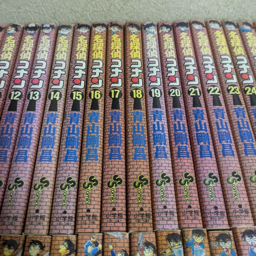 名探偵コナン 第1巻〜102巻　全巻セット　まとめ売り　青山剛昌