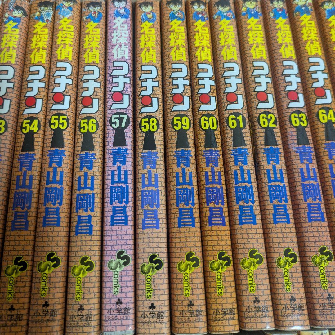 名探偵コナン 第1巻〜102巻　全巻セット　まとめ売り　青山剛昌