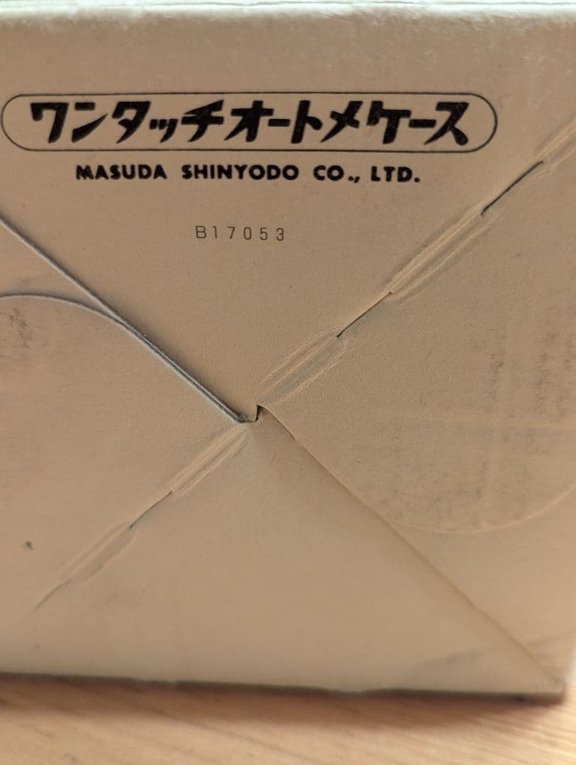 森伊蔵 焼酎 1800ml 箱入り　未開封