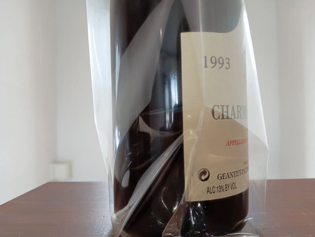 古酒超レア　1993 シャルムシャンベルタン【ジャンテ・パンショ】