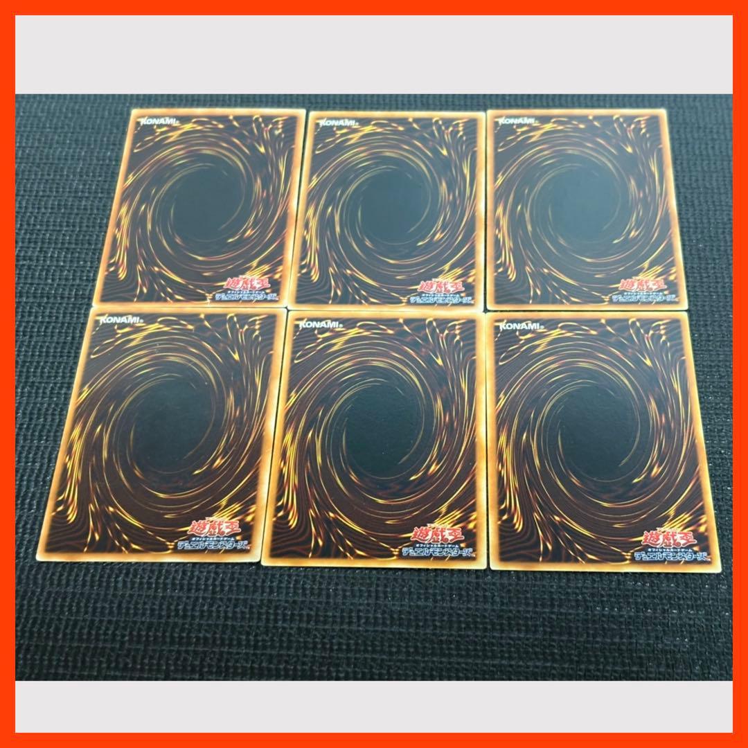 遊戯王 レリーフまとめ売り 究極完全態グレートモス、ハネクリボーなど 6点セット