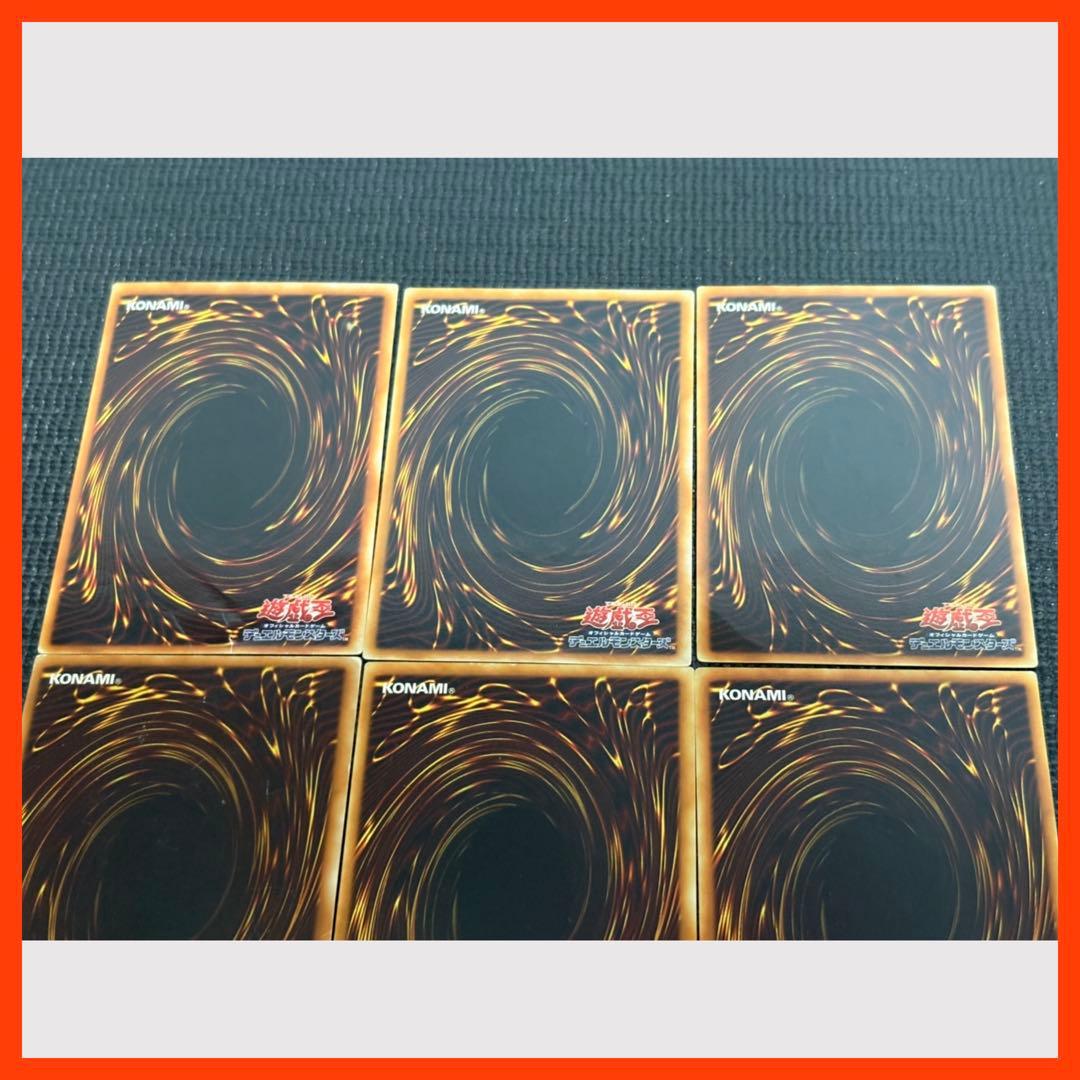 遊戯王 レリーフまとめ売り 究極完全態グレートモス、ハネクリボーなど 6点セット