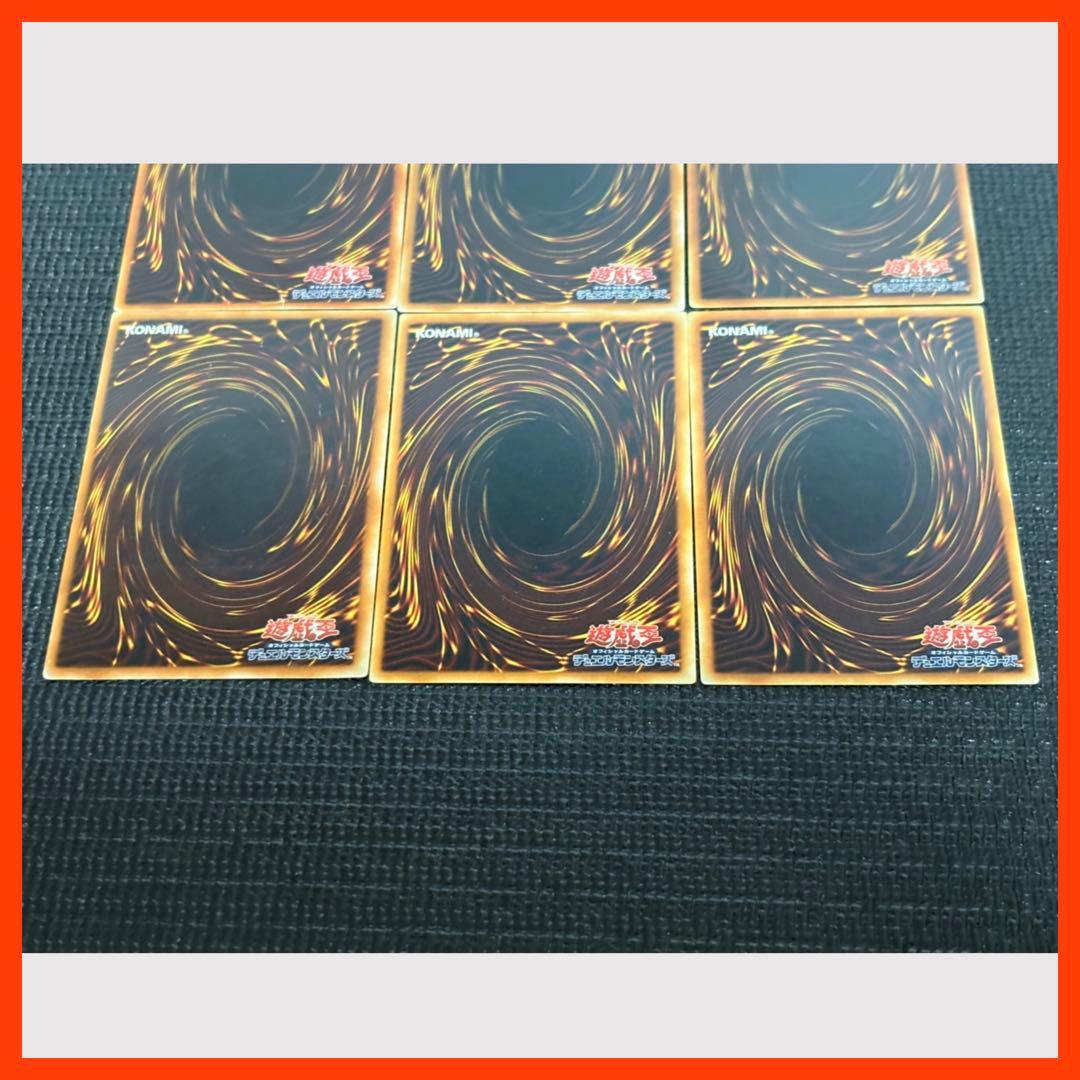 遊戯王 レリーフまとめ売り 究極完全態グレートモス、ハネクリボーなど 6点セット