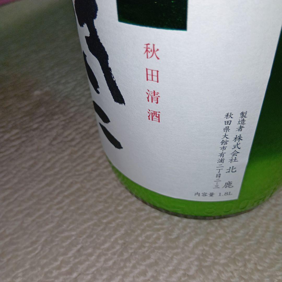 金賞受賞・北あきた　北鹿- にごり酒 容量:１８００ ml ５本セット