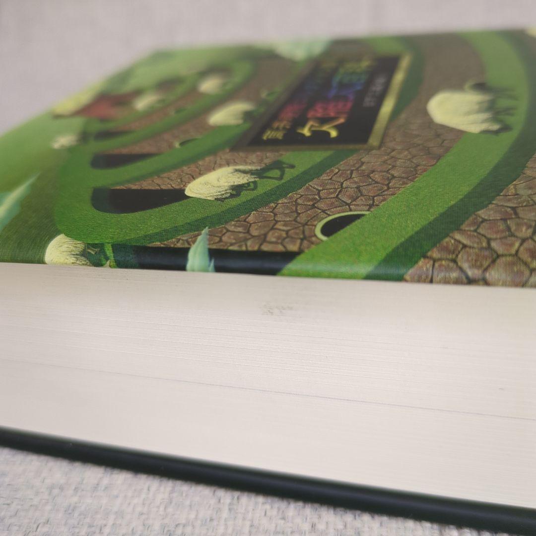 筒井康隆コレクション ５冊セット