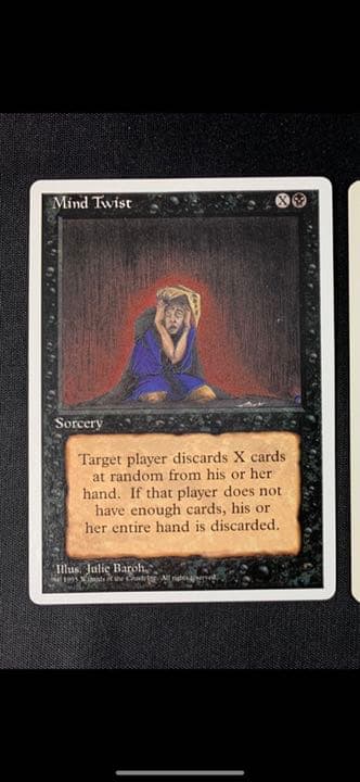 MTG 第4版 アルターネイト版 精神錯乱/Mind Twist 英語版