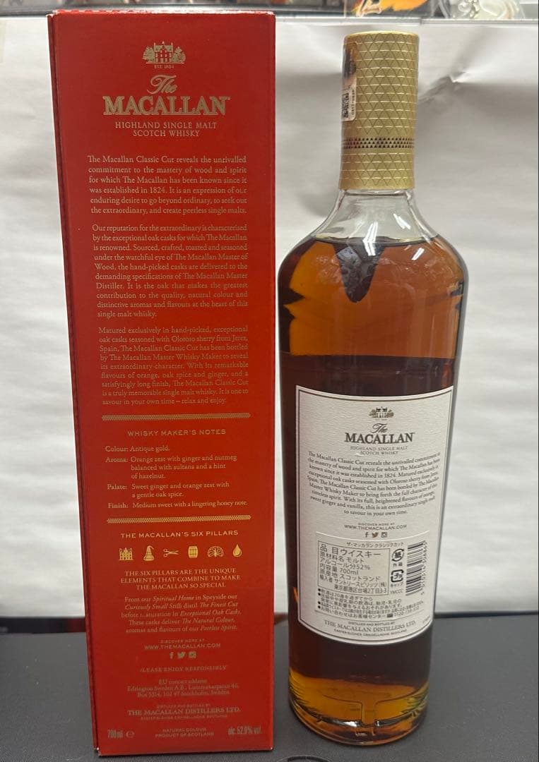 ★THE MACALLAN CLSSIC CUT2019【正規品】★