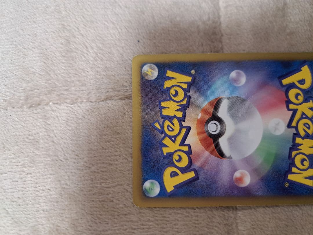 ポケモンカード　ポケモンセンタートーホク　 ピカチュウ 120/BW-P　ちから