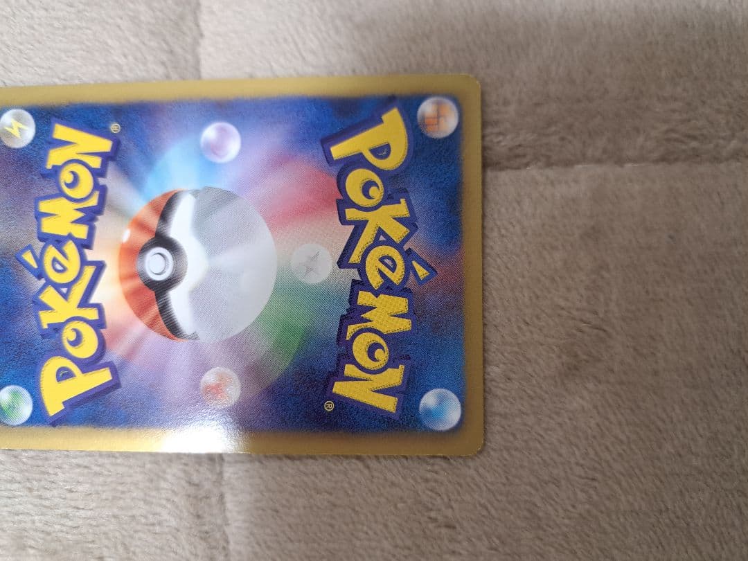 ポケモンカード　ポケモンセンタートーホク　 ピカチュウ 120/BW-P　ちから