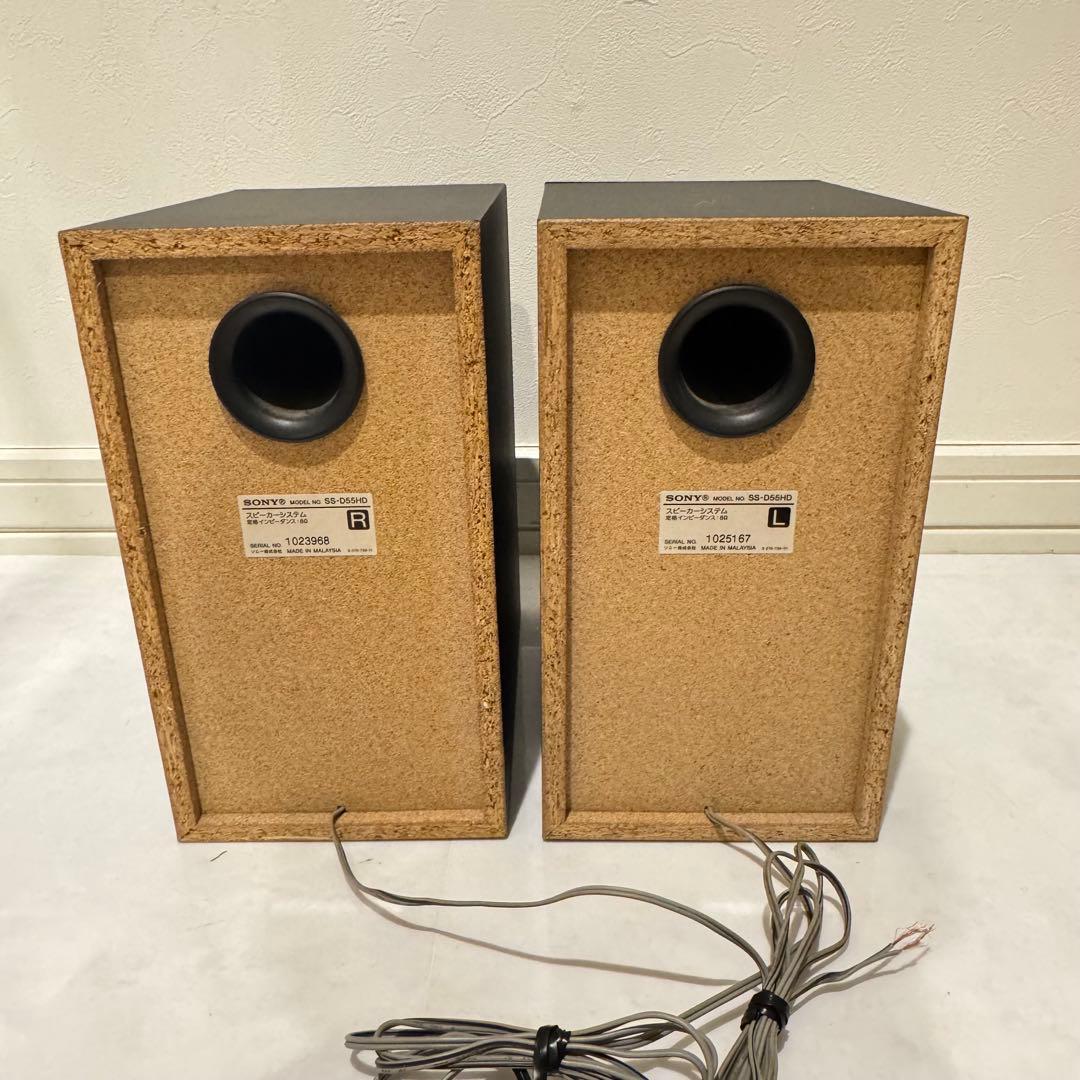 ソニーネットジュークNAS-D55HD