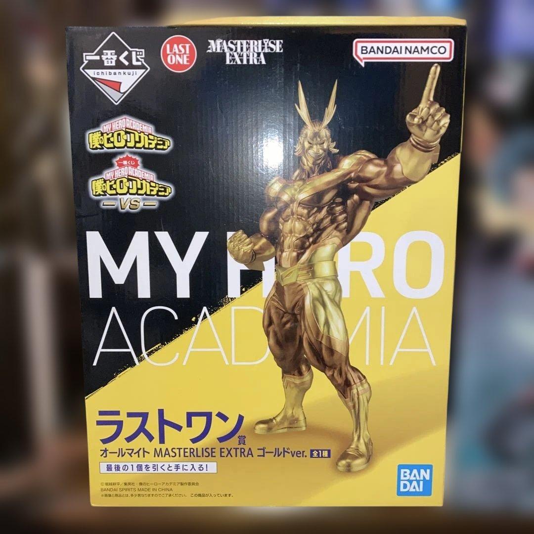 一番くじ　僕のヒーローアカデミア