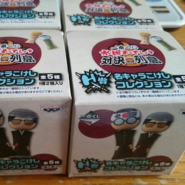 水曜どうでしょう 一番くじH賞 こけしストラップ 未開封 4個セット