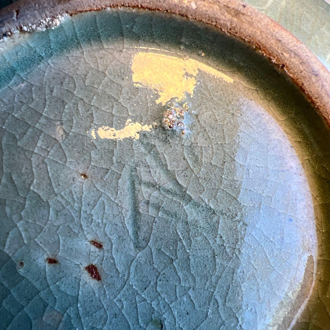 池順鐸　水指？見事な逸品