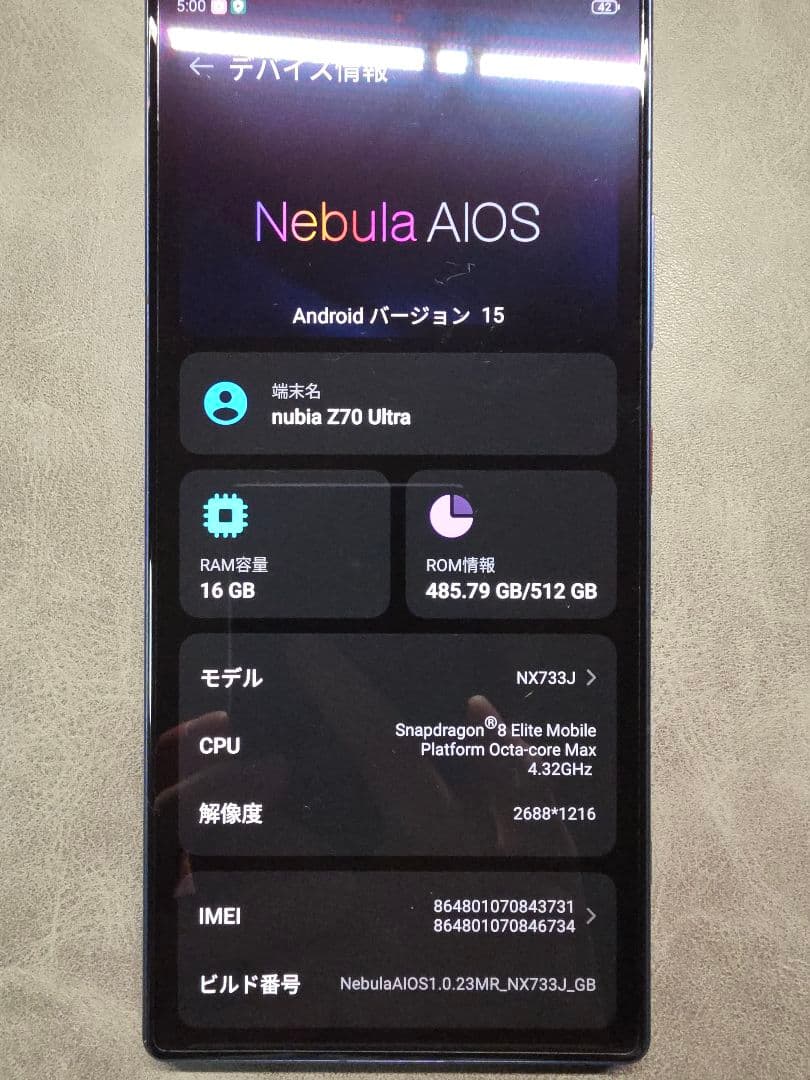 スマートフォン本体 nubia Z70 Ultra Starry Night 16GB/512GB