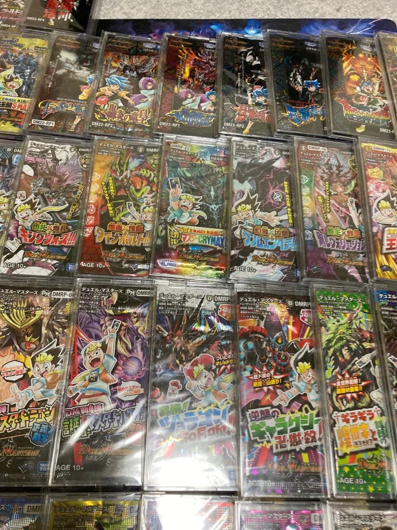 デュエルマスターズ　未開封パック　まとめ売り