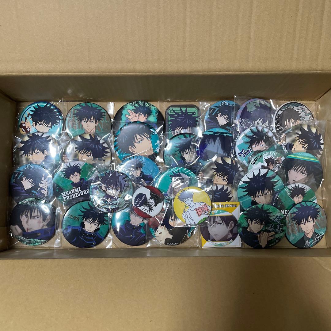 呪術廻戦 伏黒恵 まとめ売り