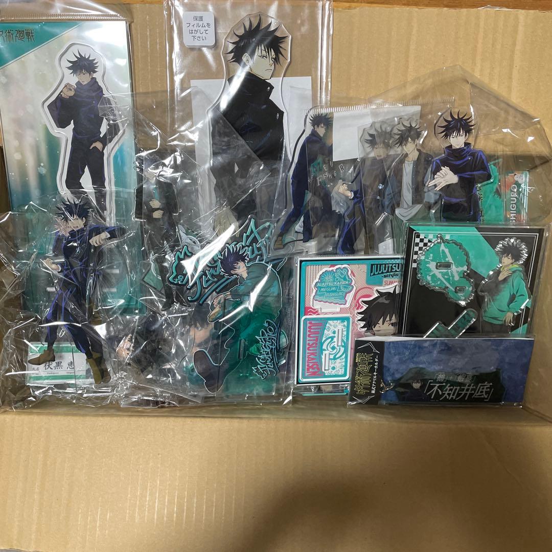 呪術廻戦 伏黒恵 まとめ売り