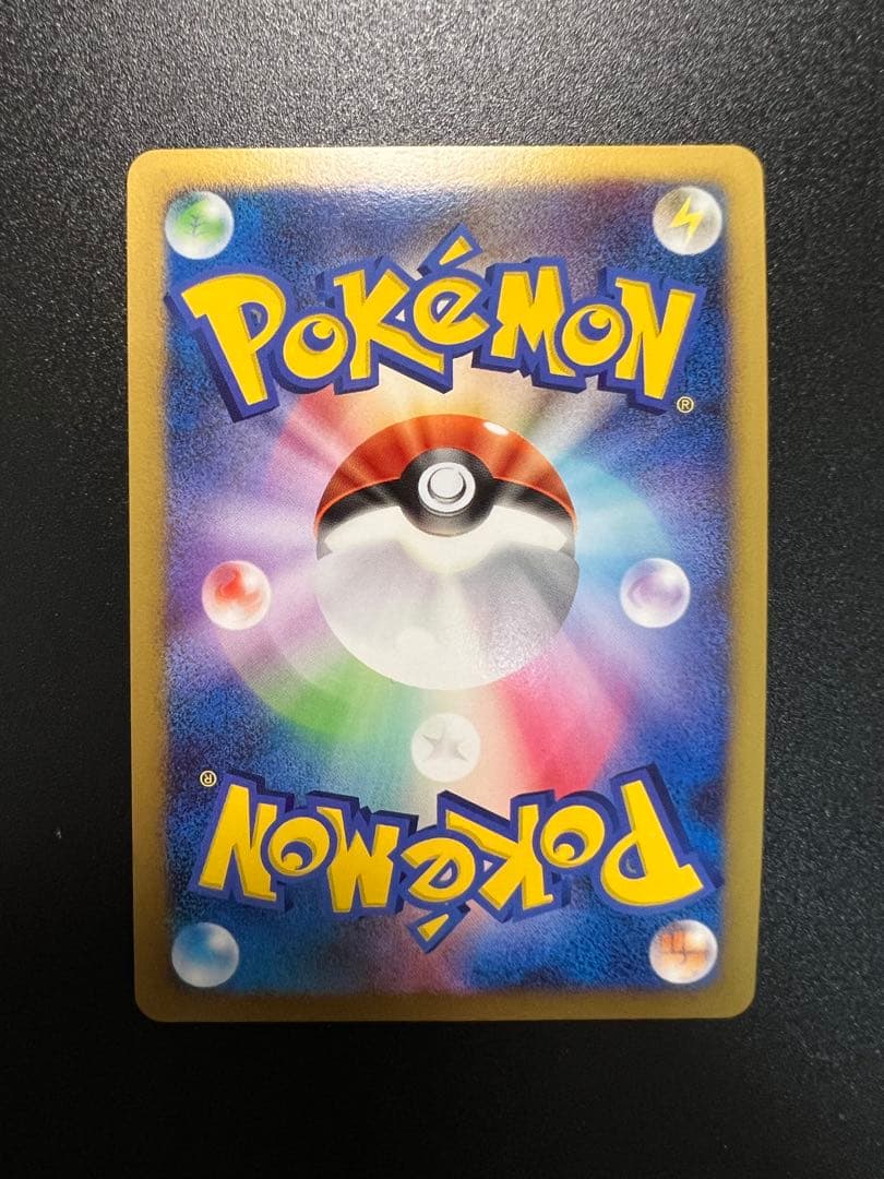 【ワンオーナー品】カビゴン Lv.X ドミノピザ