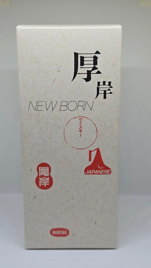 厚岸 NEW BORN 2018 FOUNDATION No,2