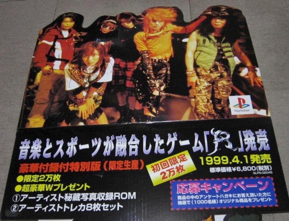 〖アール〗 店頭販促用パネル　立て看板