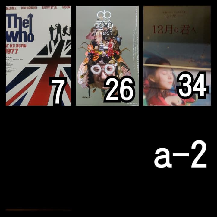 #ミーカ専用出品202508ご購入作品